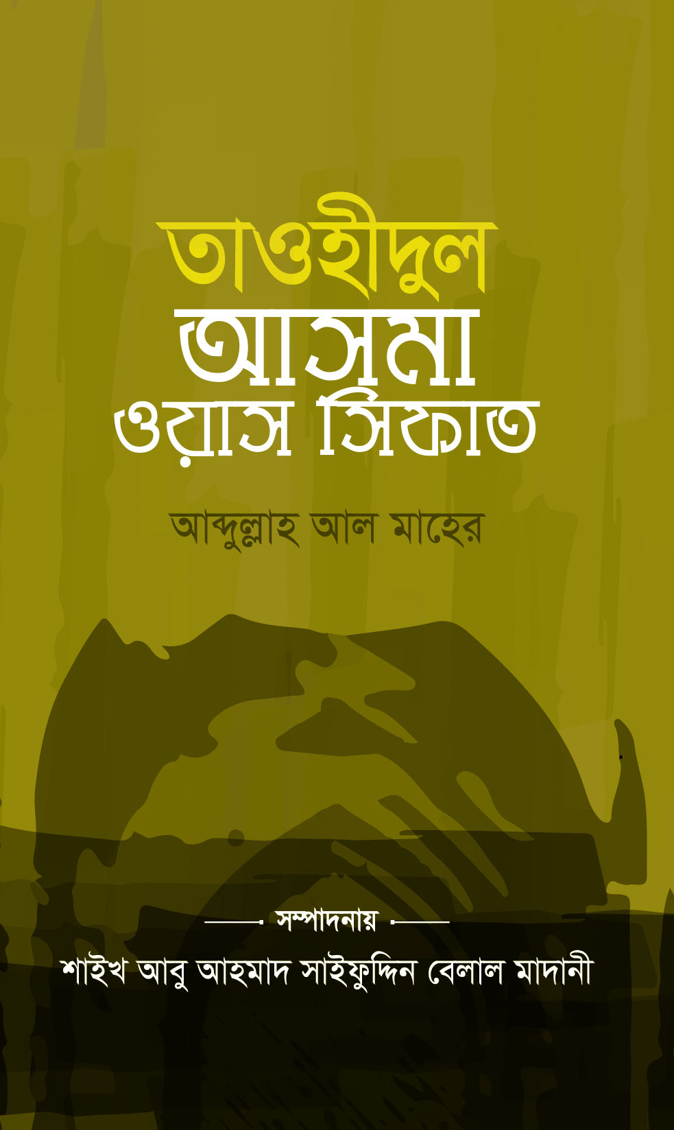 durbar_shop Books